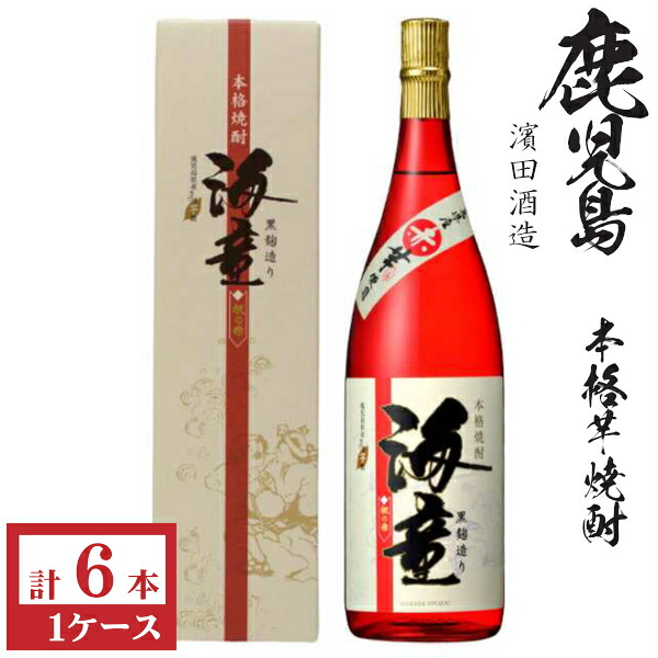 本格芋焼酎　海童 祝の赤25度1800ml瓶[箱付]1ケース（6本）★モンドセレクション受賞｜九州酒問屋オンライン　店