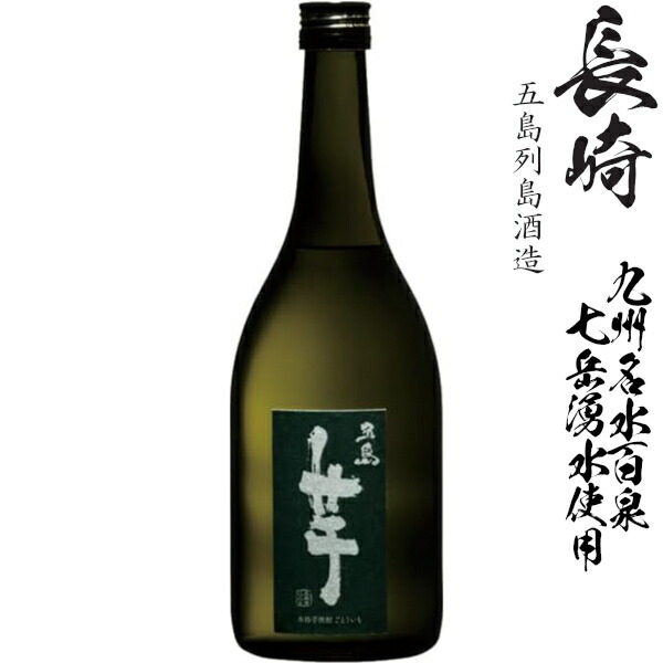③【芋焼酎】　磨き大島　２３度　７２０ｍＬ 6本　まとめ 磨き大島』6本セット/720ml×6/本格芋焼酎/23度 : 大島酒造株式