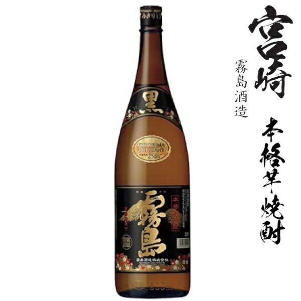 楽天市場】黒糖焼酎 奄美30度1800ml瓶 : 九州酒問屋オンライン 楽天市場店