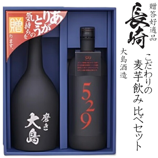 楽天市場】本格芋焼酎 磨き大島23度720ml瓶[箱付] : 九州酒問屋