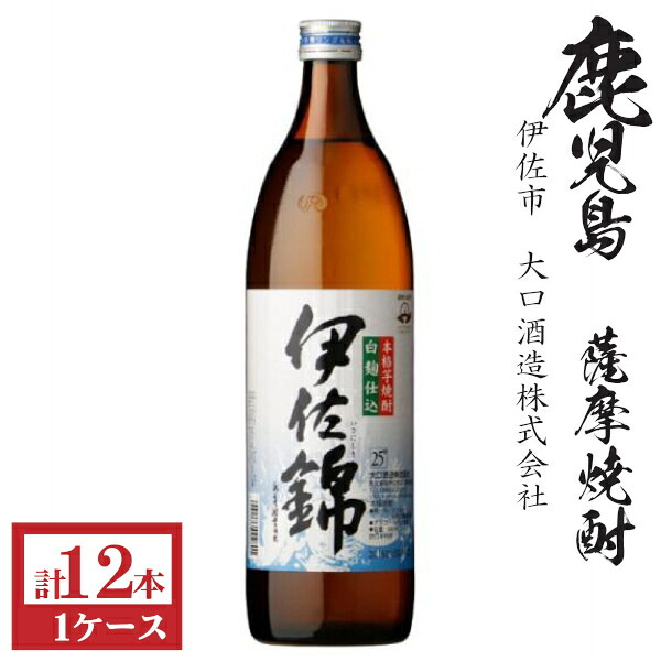 本格芋焼酎　伊佐錦25度900ml瓶1ケース（12本）｜九州酒問屋オンライン　店