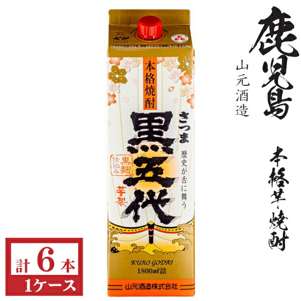 楽天市場】本格芋焼酎 さつま五代25度1800mlパック1ケース（6本