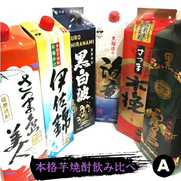 楽天市場】本格芋焼酎 黒霧島20度1800mlパック1ケース(6本) : 九州酒 楽天市場】本格芋焼酎 黒霧島20度1800mlパック1ケース(6本) : 九州酒
