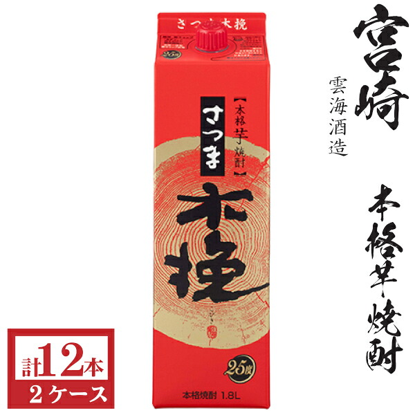 本格芋焼酎　さつま木挽25度1800mlパック2ケース（12本）