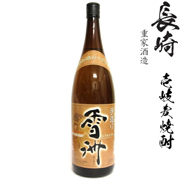 二階堂 焼酎 1800ml 25%(4本) 焼酎｜送料無料 二階堂酒造 むぎ焼酎 二階堂 25度 瓶 1800ml 4本