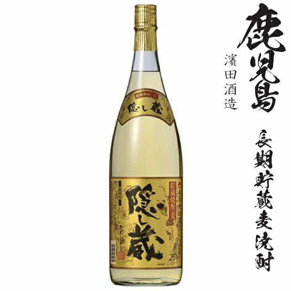 いいちこ 本格焼酎 1800ml 25% いいちこ 25度 1800mlビン 三和酒類 麦焼酎 1.8L瓶 : 焼酎屋