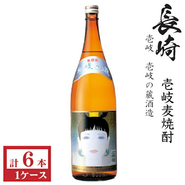 壱岐麦焼酎　壱岐っ娘25度1800ml瓶1ケース（6本）★モンドセレクション受賞