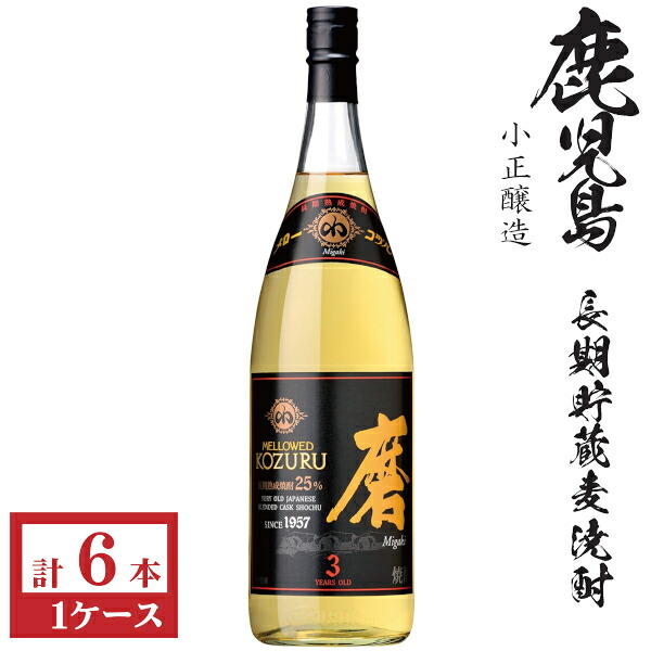 本格麦焼酎 メローコヅル磨 長期熟成25度1800ml瓶1ケース(6本)|九州酒問屋オンライン 店