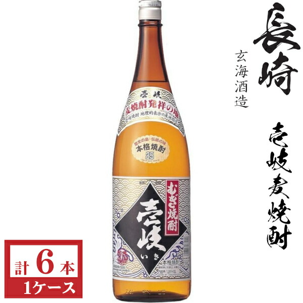 壱岐麦焼酎 壱岐25度1800ml瓶1ケース(6本)|九州酒問屋オンライン 店