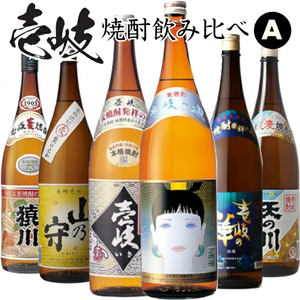 ★東海パーツ様用【新品未開封2022年】五粮液 焼酎 500ml NFC機能付き 4904670463690.jpg