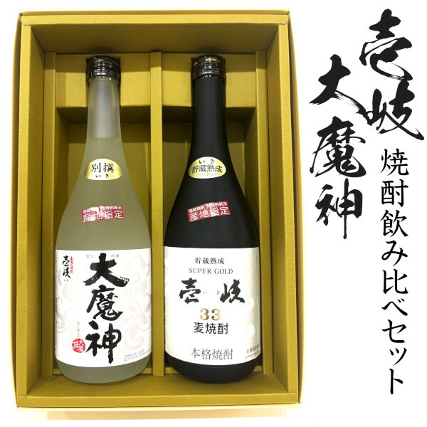 玄海酒造　壱岐麦焼酎　壱岐大魔神セットSD【楽ギフ_のし】【楽ギフ_のし宛書】画像