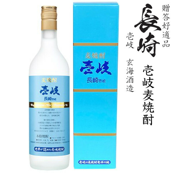 ★東海パーツ様用【新品未開封2022年】五粮液 焼酎 500ml NFC機能付き 焼酎ハイボール 宝酒造 シークァーサー ハイボール 糖質ゼロ