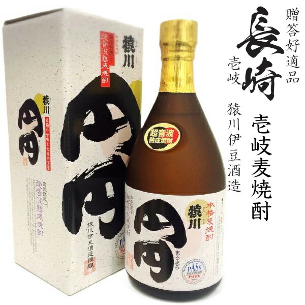 楽天市場】本格芋焼酎 磨き大島23度720ml瓶[箱付] : 九州酒問屋