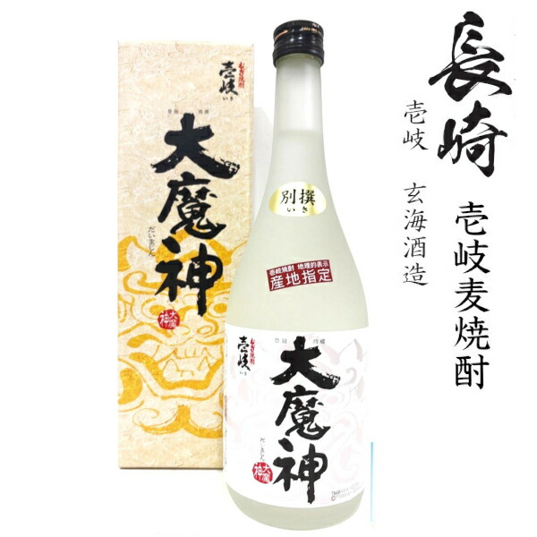 壱岐麦焼酎　大魔神25度720ml瓶[箱付]画像