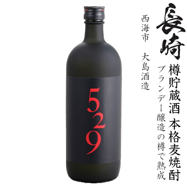 楽天市場】本格芋焼酎 磨き大島23度720ml瓶[箱付] : 九州酒問屋