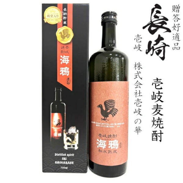 神の河ブラック 6本セット 本格焼酎 長期5年熟成 神の河ブラック6本セット