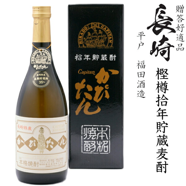 楽天市場】本格芋焼酎 磨き大島23度720ml瓶[箱付] : 九州酒問屋