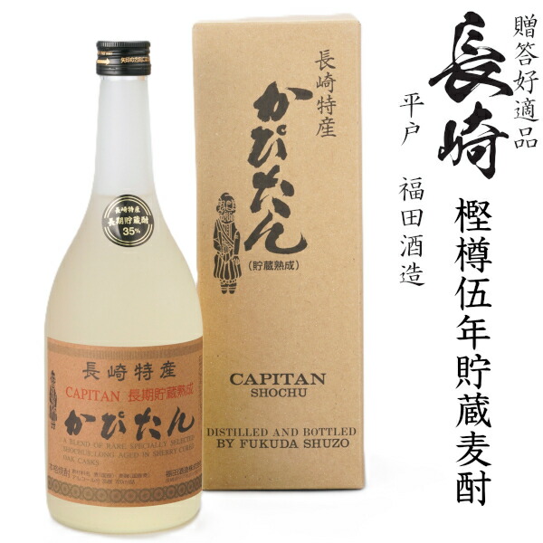 日本酒　空　1800ml 数量限定キーホルダー付き 2025年最新】蓬莱泉空の人気アイテム - メルカリ
