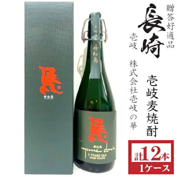 尋ね鳥25度720ml瓶[箱付]1ケース（12本）壱岐の華酒造★モンドセレクション受賞｜九州酒問屋オンライン　店