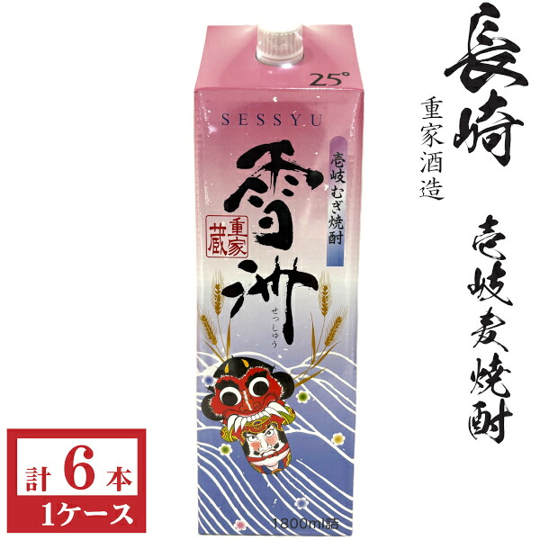 壱岐麦焼酎　雪洲25度1800mlパック1ケース（6本） 8,761円