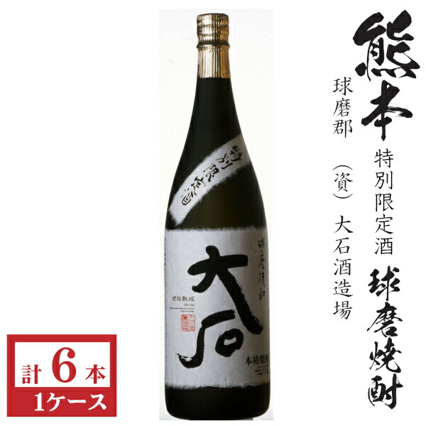 2025-ooisi-02.jpg