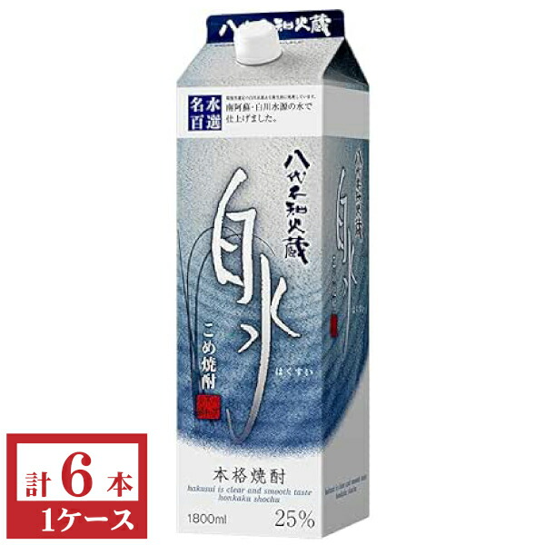 楽天市場】白水 こめ 華酵母 25度 720ml 八代不知火蔵 米焼酎 は