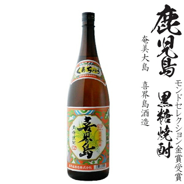 楽天市場】黒糖焼酎 奄美30度1800ml瓶 : 九州酒問屋オンライン 楽天市場店