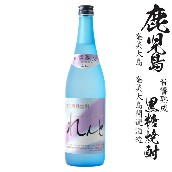 黒糖焼酎 れんと 1800ml ５本入 れんと 黒糖焼酎 25度 1800mlパック 奄美大島開運酒造 1.8L : 焼酎屋