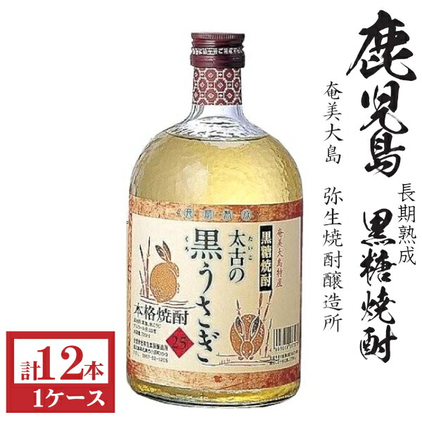 れんと　900ml✖️１２本 れんと 25度 900ml : リカーズベストY店 - 通販 - Yahoo
