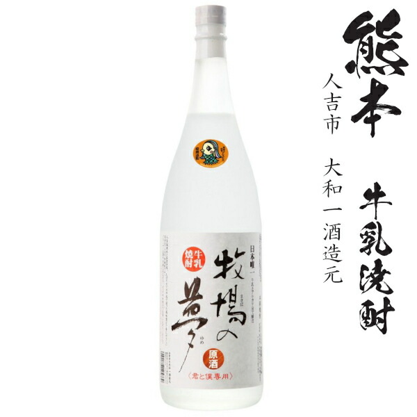 いいちこ25℃　1800ml×12本 51jH2dWHuML._AC_UL210_SR210,