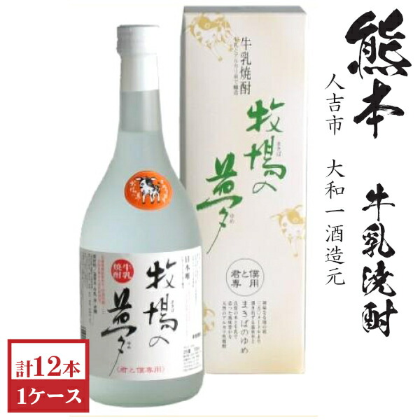 いいちこ　25度　1800ml×12 2ケース 楽天市場】いいちこ 25度 1800ml パック 12本の通販