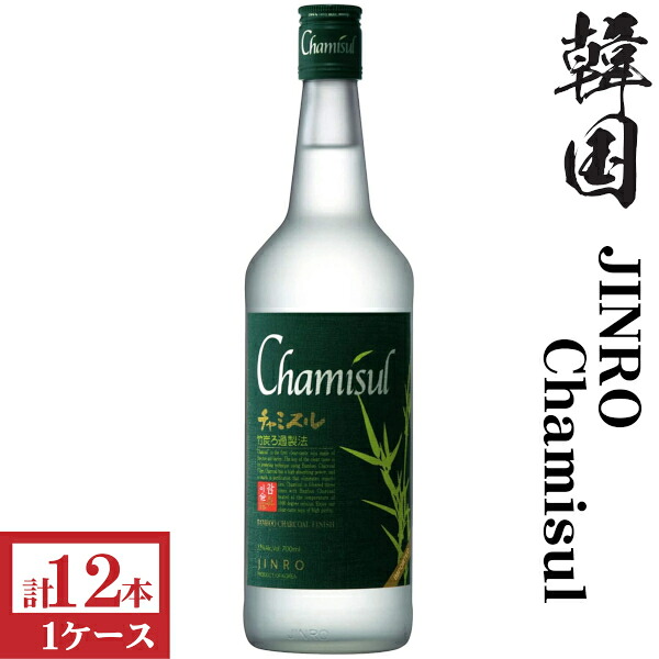 韓国焼酎　チャミスル22度700ml瓶1ケース（12本）