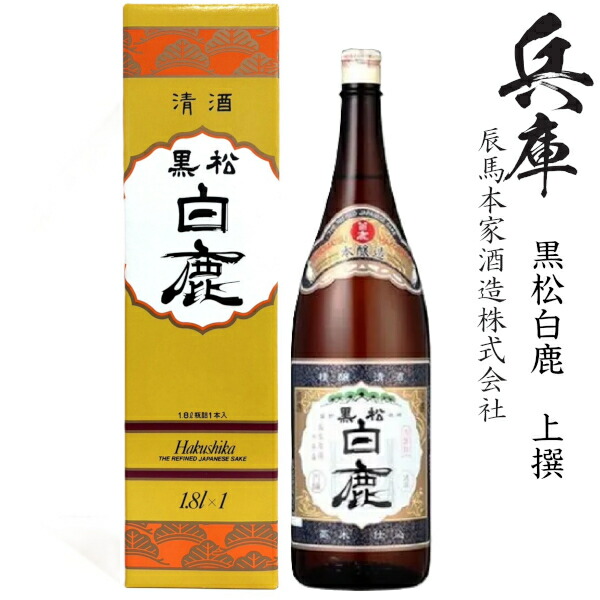 鹿角霊芝　スーパー宝輪　720ml　１本 クレス薬品｜鹿角霊芝