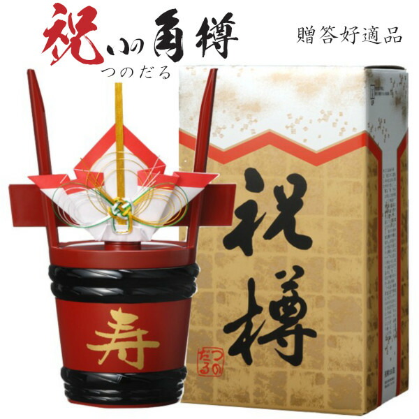 祝の角樽1800ml 金撰 六十餘洲[長崎県：今里酒造][箱付]【楽ギフ_のし】【楽ギフ_のし宛書】豪華 地酒