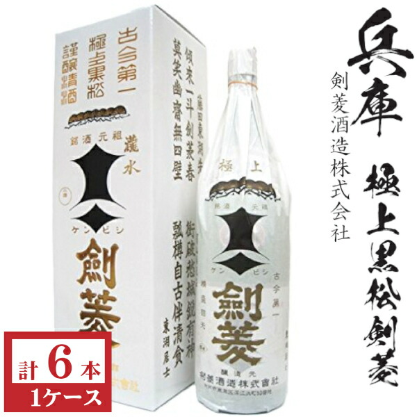 剣菱　極上　1800mI    入手困難 極上 剣菱 1800ml 入手困難 - メルカリ