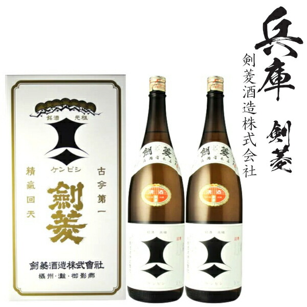 楽天市場】本格麦焼酎 いいちこ25度1800mlパック1ケース（6本） : 九州