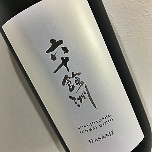楽天市場】福鶴 純米吟醸 酔彩1800ml瓶×6本[長崎県：福田酒造