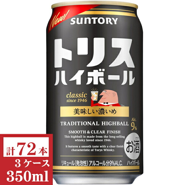 サントリー　トリス ハイボール〈美味しい濃いめ〉350ml缶3ケース (72本入)｜九州酒問屋オンライン　店