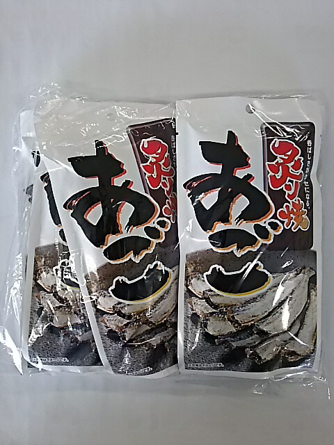 珍味 無料配達 新品即決 おつまみ 32ｇｘ5袋セット 炙り焼あご