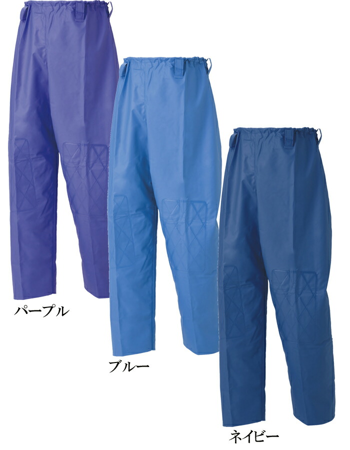 楽天市場】レインウエア スミクラ G-229 マリン胸付ズボン M～EL 水産