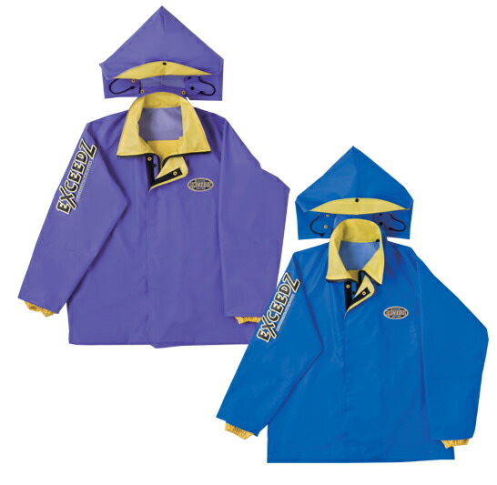 弘進ゴム エクシーズ胴付長 EX-06 水産合羽 23-28cm