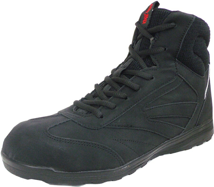 楽天市場】安全靴 ハイカット 福山ゴム アローマックス（先芯入