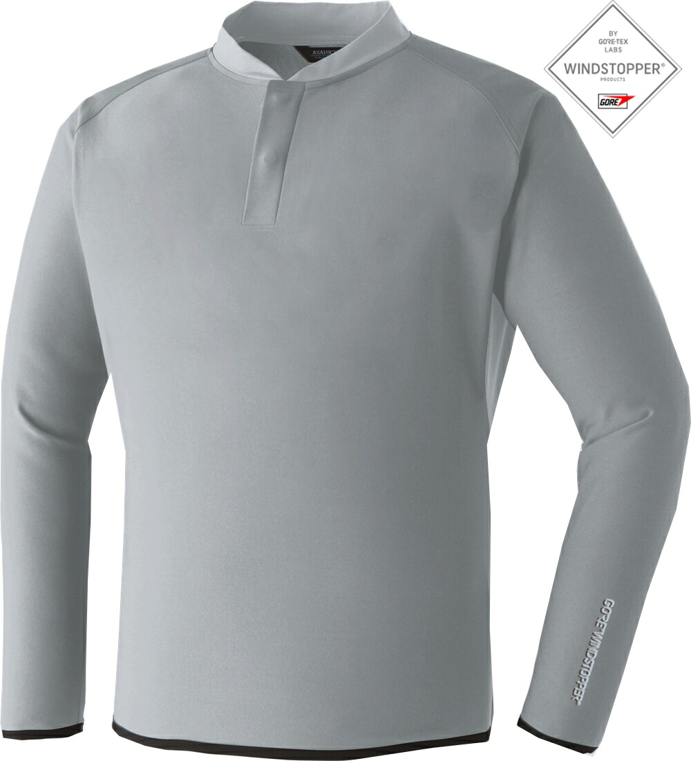 Asahicho GORE-TEX ウインドストッパーシャツ 51034 グレー S-5L ゴアテックス (旭蝶繊維)GORE-WINDSTOPPER 送料無料|ショップ球太