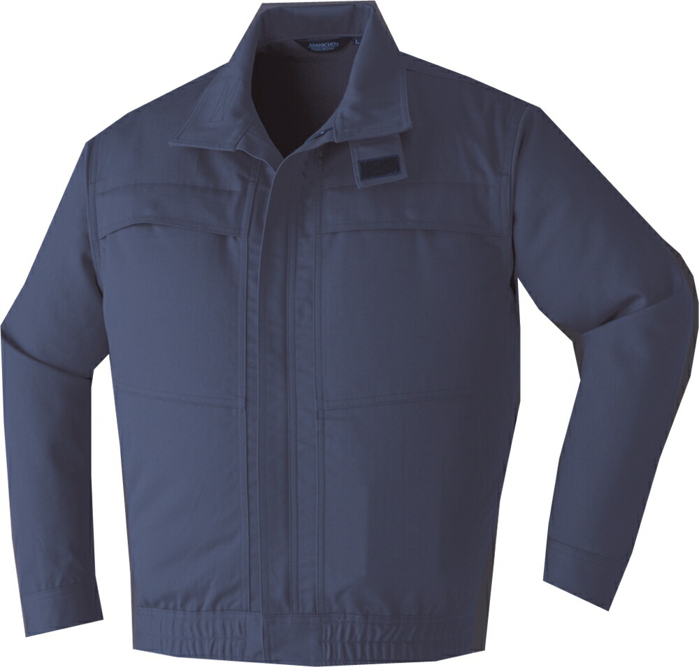 アサヒチョウ 空調服難燃長袖ブルゾン 9205 ネイビー 服のみ　ブルゾン S-7L Asahicho