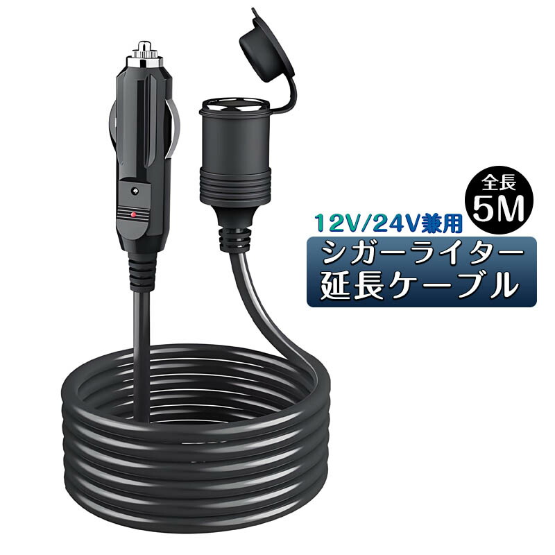 profoto ヘッド延長ケーブル 5メートル profoto proヘッド延長ケーブル5m - メルカリ