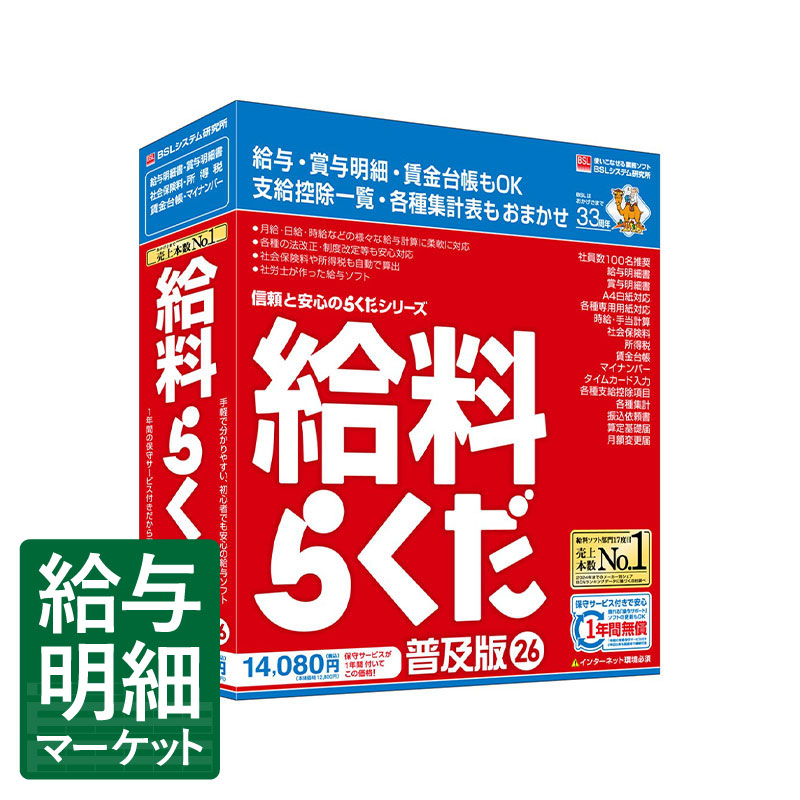 令和7年用（令和8年1月引き合わせる用） 水源取り立てる票特設ペイジ
