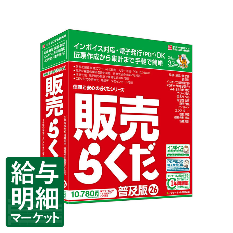 令和7年用（令和8年1月引き合わせる用） 水源取り立てる票特設ペイジ