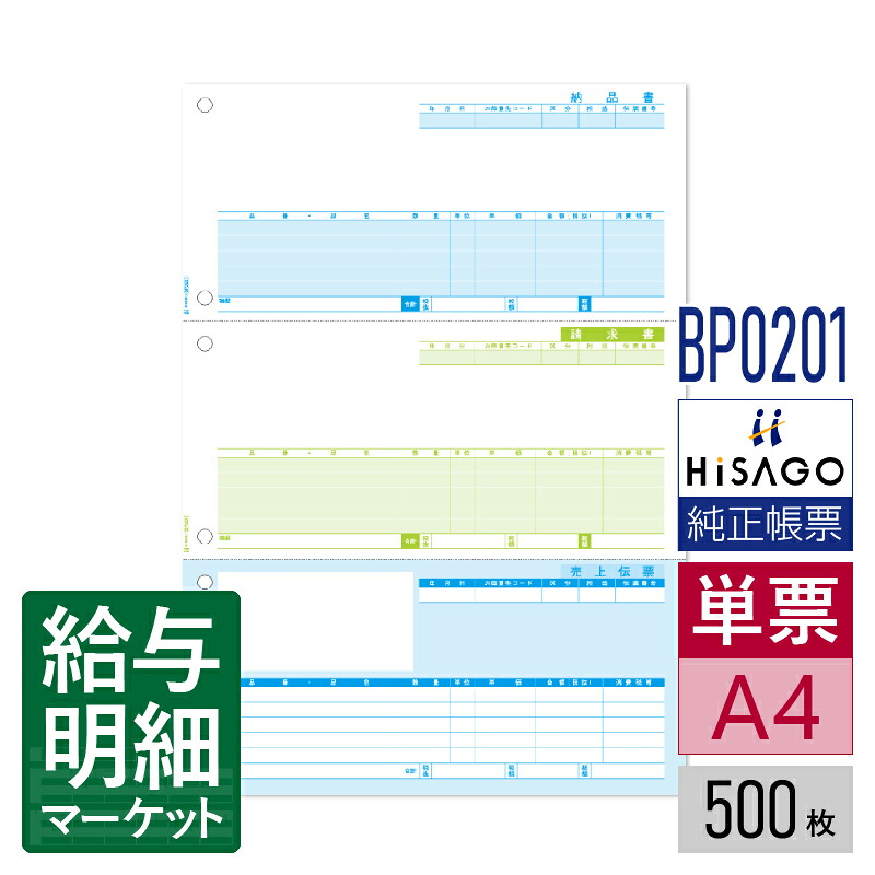 令和7年用（令和8年1月引き合わせる用） 水源取り立てる票特設ペイジ