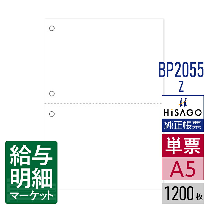 令和7年用（令和8年1月引き合わせる用） 水源取り立てる票特設ペイジ