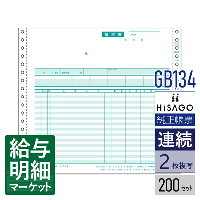 令和7年用（令和8年1月引き合わせる用） 水源取り立てる票特設ペイジ